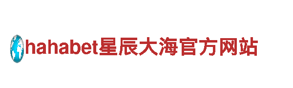 6566体育入口-全球领先通信商